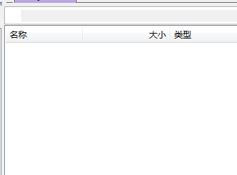 阿里云服务器FTP访问过慢解决方案