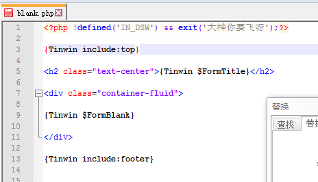 notepad++删除空白行
