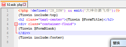 notepad++删除空白行