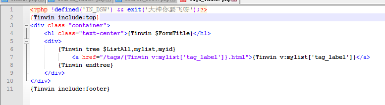 notepad++移除空白行