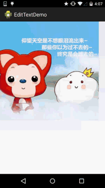 1477115077719894.gif 3.gif