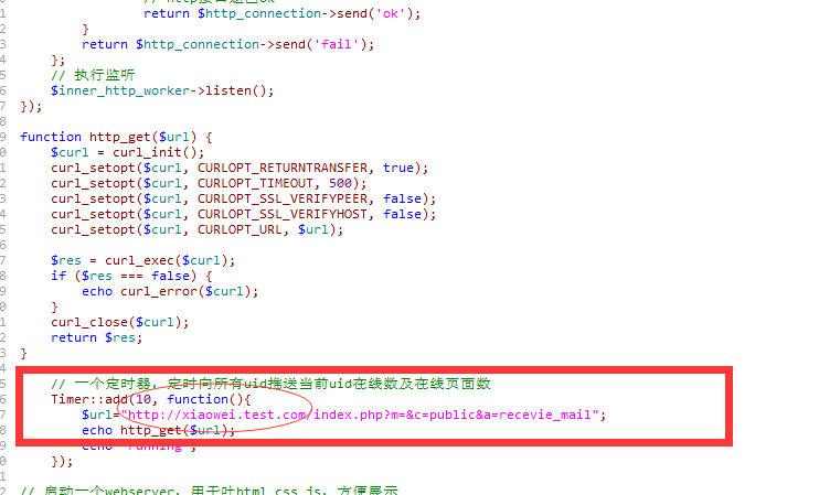 小微OA-编辑phpsocket
