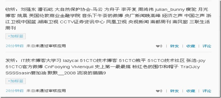 QQ截图20121205003633