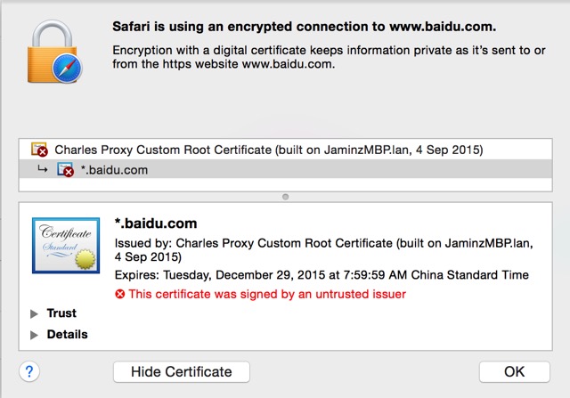 Baidu Cer