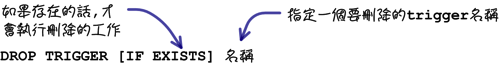mysql_16_snap_11