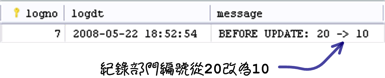 mysql_16_snap_15