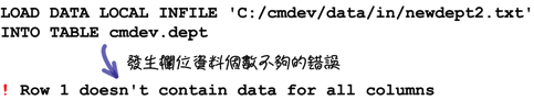 mysql_19_snap_26