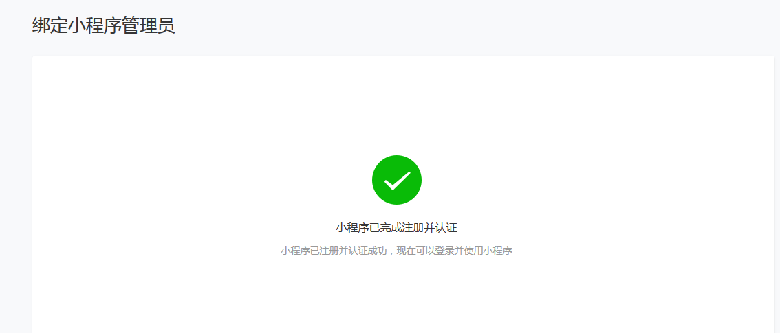 1526554852579539.png 图片.png