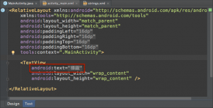 AndroidTutorial5_02_01_05
