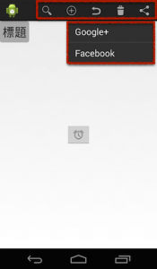 AndroidTutorial5_02_01_16
